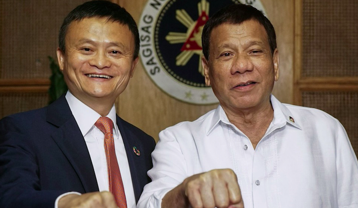 菲律賓總統與馬雲支付寶